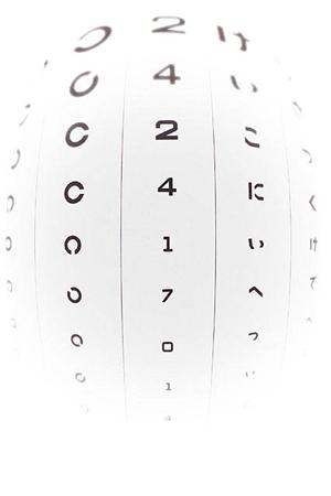 大阪駅の内科に通院する前に下調べを