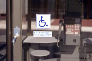 徳島のリハビリやその特徴について